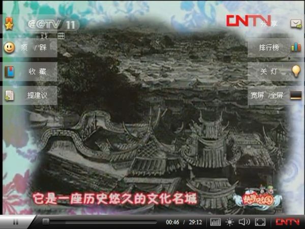 中央電視臺(tái)《快樂(lè)戲園》1